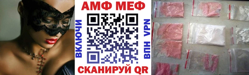 АМФЕТАМИН Розовый  kraken   Дзержинск 
