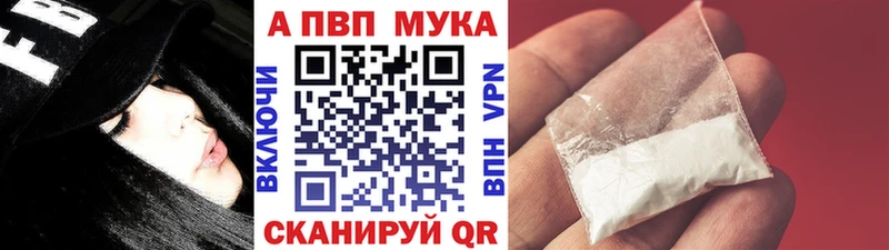 где купить   Дзержинск  A PVP СК 