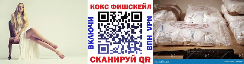 COCAIN 98%  Дзержинск 