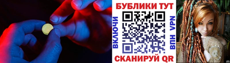 Ecstasy таблы  Дзержинск 