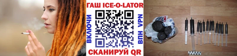 ГАШИШ гашик  Дзержинск 