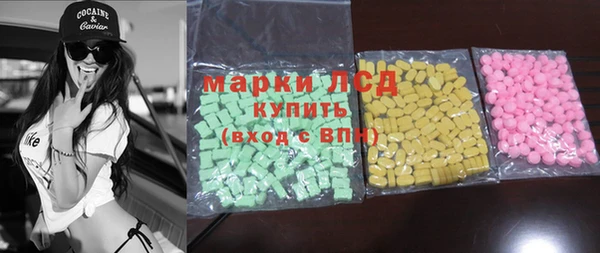 прущий лед Армянск