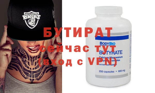 стаф Аркадак