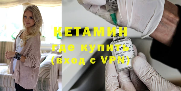 прущий лед Армянск