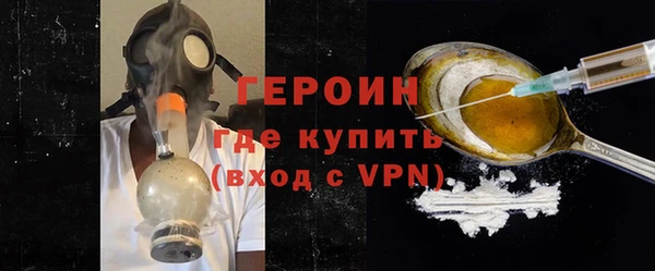 прущий лед Армянск