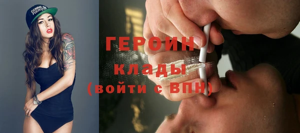 прущий лед Армянск