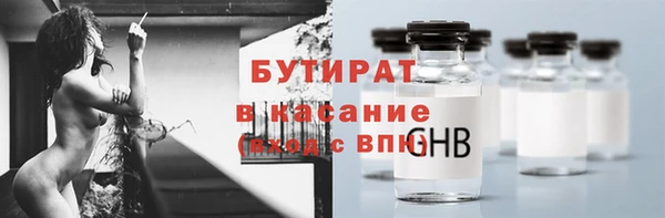 прущий лед Армянск
