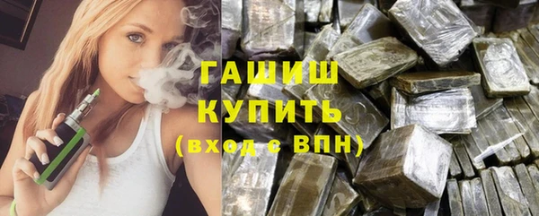 прущий лед Армянск