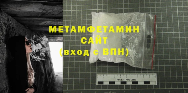 прущий лед Армянск