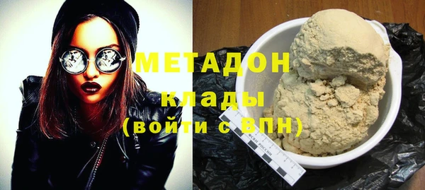 стаф Аркадак