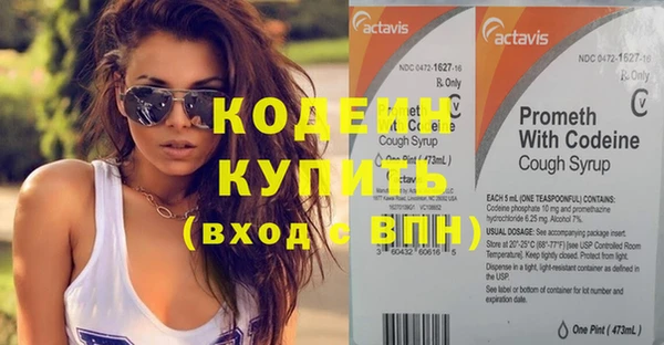 прущий лед Армянск