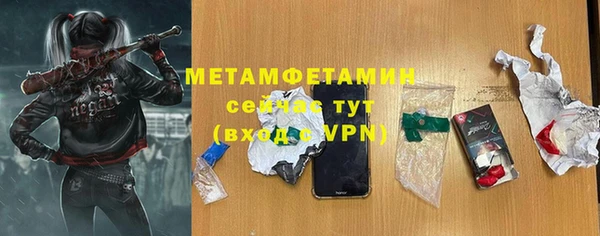 прущий лед Армянск