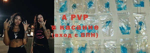 прущий лед Армянск