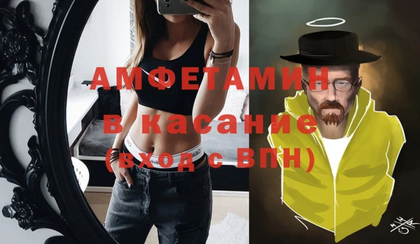прущий лед Армянск