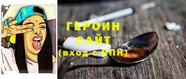 прущий лед Армянск