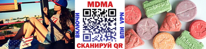 МДМА Molly  Дзержинск 