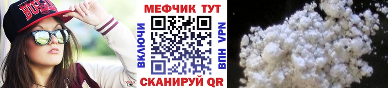 купить закладку  площадка состав  Меф мука  Дзержинск 