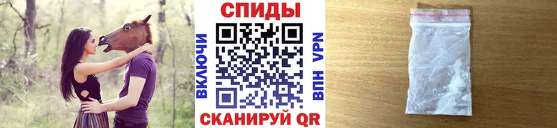 Метамфетамин пудра закладки Дзержинск