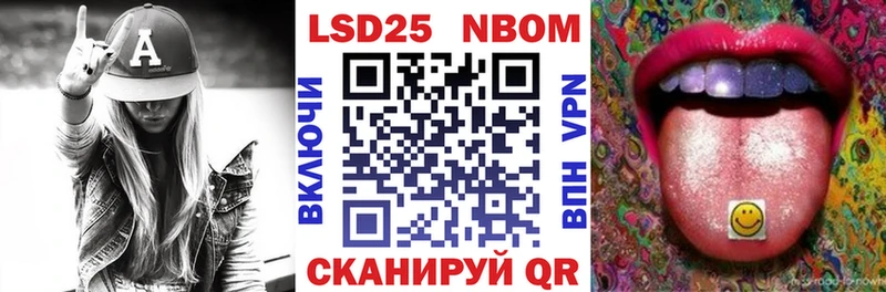 Марки N-bome 1500мкг  Дзержинск 