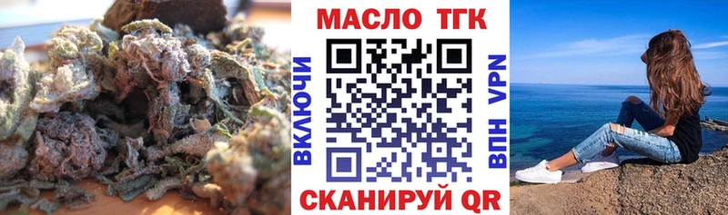 ТГК вейп Дзержинск