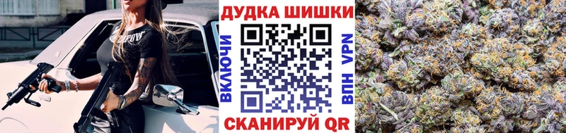 Марихуана планчик  KRAKEN маркетплейс  Дзержинск 